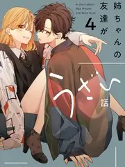 小兵张嘎