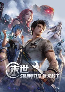 那年那兔那些事儿